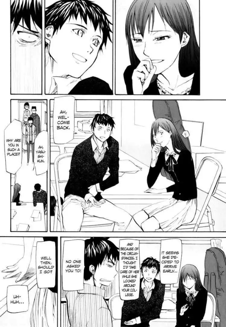 Yume no Atosaki Chapter 5 4